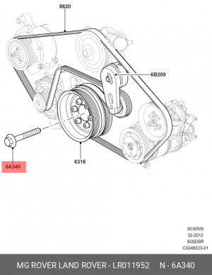Болт LAND ROVER шкива коленвала OE LR011952 LAND ROVER