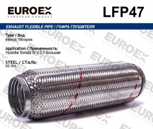 Гофра глушителя EUROEX LFP47 EUROEX