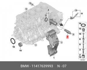 Электромагнитный клапан ! \BMW 1' F20 LCI, F21, F40, F52, 2' F22, F23, F45 Activ 11 41 7 639 993 BMW