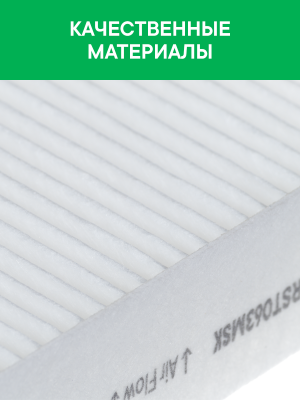 Фильтр воздушный салона JAC J7 RAF FILTER RST063MSK RAF FILTER