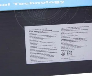 Рычаг тормоза регулировочный МАЗ автомат задний левый (средний правый) MEGAPOWER 35034026 MEGA POWER