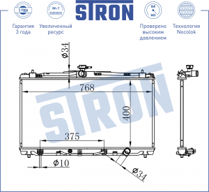 TOYOTA CAMRY V50 (2011>) АКПП STR0177 STRON