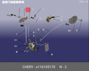 РУЧКА ДВЕРИ ПЕРЕДНЕЙ ЛЕВОЙ НАРУЖНАЯ S11-6105170 CHERY