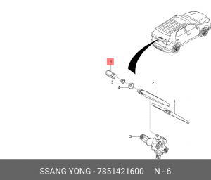 Заглушка SSANGYONG Actyon (10-),Stavic (13-) рычага стеклоочистителя заднего OE 7851421600 SSANG YONG