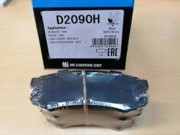D2090-01 413 00=Y02-2090 !колодки дисковые з.\ Toyota Land Cruiser 80/90 3.4-4.2 D2090H MK KASHIYAMA
