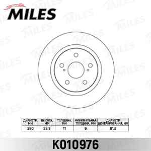 Диск тормозной задний D290мм. TOYOTA AVENSIS 09- (TRW DF6324) K010976 K010976 MILES