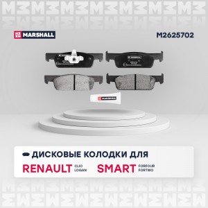 Торм. колодки дисковые передн. Renault Logan II 13-  Sandero II 13-  Clio IV 13- M2625702 MARSHALL