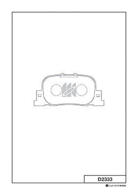 Колодки тормозные дисковые D2333 D2333 MK KASHIYAMA