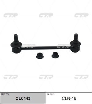 Стойка стабилизатора NISSAN Pathfinder (R50) (97-04) переднего левая/правая CTR CL0443 CTR
