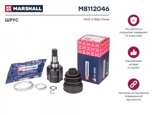 ШРУС внутр. левый Ford C-Max I 04-  Focus II 04- M8112046 M8112046 MARSHALL