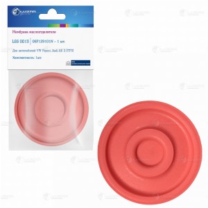 Мембрана маслоотделителя для а м VW Passat (05-) Audi A3 (03-) A4 (07-) A6 (04-) LGS 0013 LUZAR