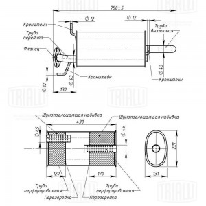 Глушитель алюминизированный EMM 0802 TRIALLI