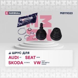 ШРУС внеш. без ABS Audi A3 8L 96- Skoda Octavia I A4 96- VW Golf III IV 91- M811 M8111023 MARSHALL
