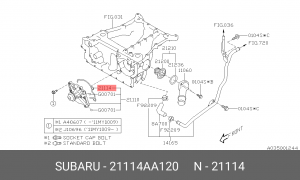 ПРОКЛАДКА ПОМПЫ _ 21114-AA120 21114AA120 SUBARU