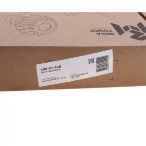 Диск тормозной МТЗ-82,1221 Н/О клепаный (205мм) MEGAPOWER 35031028 MEGA POWER