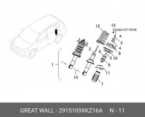 Опора HAVAL H6 пружины задней нижняя OE 2915109XKZ16A GREAT WALL