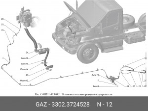 Хомут пластиковый крепления автопроводки  10шт 3302.3724528 GAZ GAZ