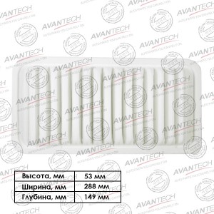 Фильтр воздушный Avantech AF0102 AVANTECH