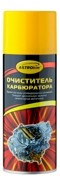 очиститель дроссельной заслонки и карбюратора! 520мл аэрозоль АС1415 ASTROHIM