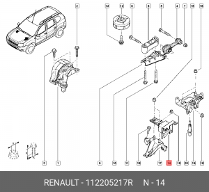 подушка КПП! левая\ Renault Captur/Kangoo/Logan/Twingo 08> 112205217R RENAULT