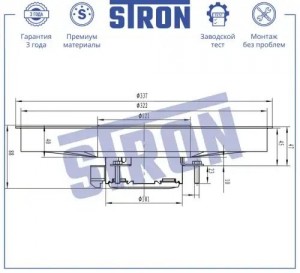 VAZ LADA KALINA (2004-2013) STEF004 STRON