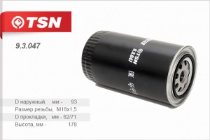Фильтр топливный для а/м МАЗ ЯМЗ "TSN" 93047 TSN