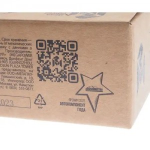 Наконечник рулевой тяги УАЗ левый в сборе не разборный MEGAPOWER 34016006 MEGA POWER