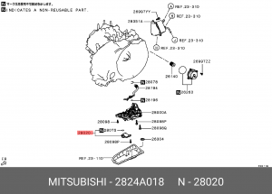Фильтр масляный АКПП MITSUBISHI Eclipce Cross OE 2824A018 MITSUBISHI