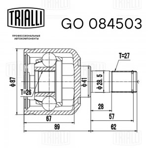 ШРУС внутренний Hyundai Sonata 01- 2.7 V6 MT ABS GO084503 GO 084503 TRIALLI
