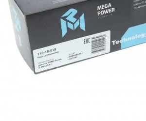 Насос топливный FORD Focus,C-Max (04-) (вставка) MEGAPOWER 110-18-018 MEGA POWER