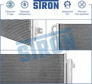 VW PASSAT CC (2008>) а/м с 2012 г.в. STC0073 STRON