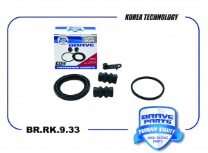 BR.RK.9.33 Ремкомплект суппорта BR.RK.9.33 BRAVE