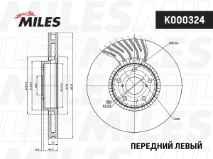 Диск тормозной передний левый LEXUS GS 300-460 05- (TRW DF4855S) K000324 K000324 MILES