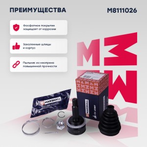 ШРУС внеш. с ABS Hyundai i30 I 07- Kia Ceed I 06- M8111026 M8111026 MARSHALL
