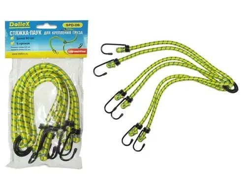 Жгут крепления груза эластичный 0.8-1мх8мм (3шт.) DOLLEX SPD06 DOLLEX