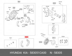 Колодки тормозные HYUNDAI Getz (02-) (7") задние барабанные (4шт.) OE 58305-1CA00 HYUNDAI KIA