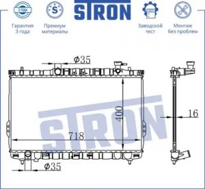 HYUNDAI SANTA FE (SM) (2000-2005) STR0013 STRON