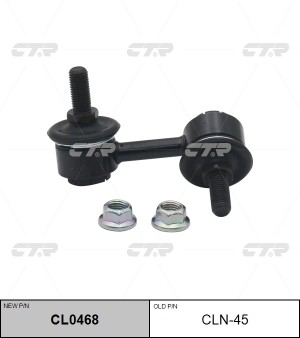Стойка стабилизатора NISSAN Serena (99-05) заднего правая CTR CL0468 CTR