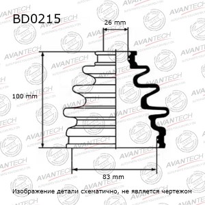 Пыльник привода Avantech BD0215 AVANTECH
