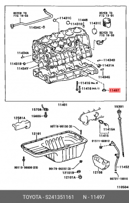 ПРОКЛАДКА  S2413-51161 S2413-51161 TOYOTA