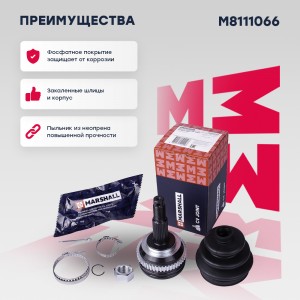 ШРУС внеш. с ABS Chrysler Voyager III 95- M8111066 M8111066 MARSHALL