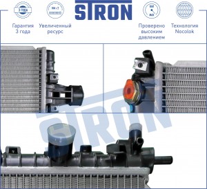 OPEL ASTRA H/ZAFIRA B АКПП STR0214 STRON
