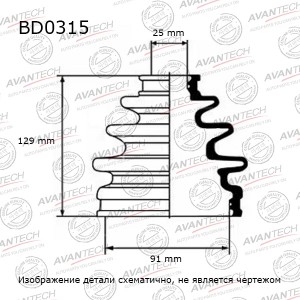 Пыльник привода Avantech BD0315 AVANTECH