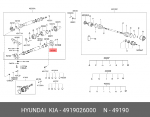Муфта эластичная HYUNDAI Santa Fe (00-) вала карданного OE 49190-26000 HYUNDAI KIA