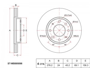 Диск тормозной (Перед) Mitsubishi Galant 92-03 / Legnum 96-02 / Mirage 95-00 / R STMB895098 SAT