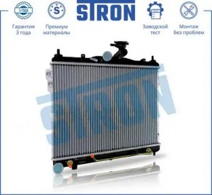 HYUNDAI GETZ 2002-2005 AT+AC STR0217 STRON