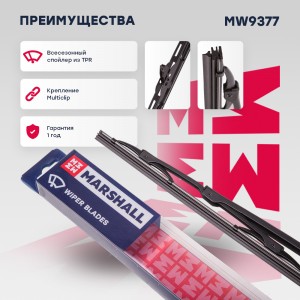 Щетка стеклоочистителя каркасная 23” / 58 см hook, side pin, bayonet arm 19 mm ( MW9377 MARSHALL