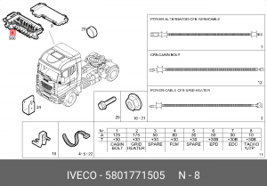 5801771505 коробка 5801771505 IVECO