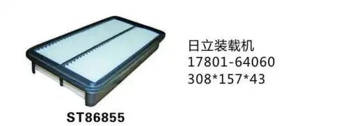 Фильтр воздушный ST86855 ST86855 STAL