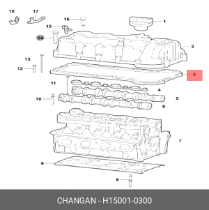 ПРОКЛАДКА КРЫШКИ КЛАПАННОЙ CHANGAN CS35 H150010300 CHANGAN